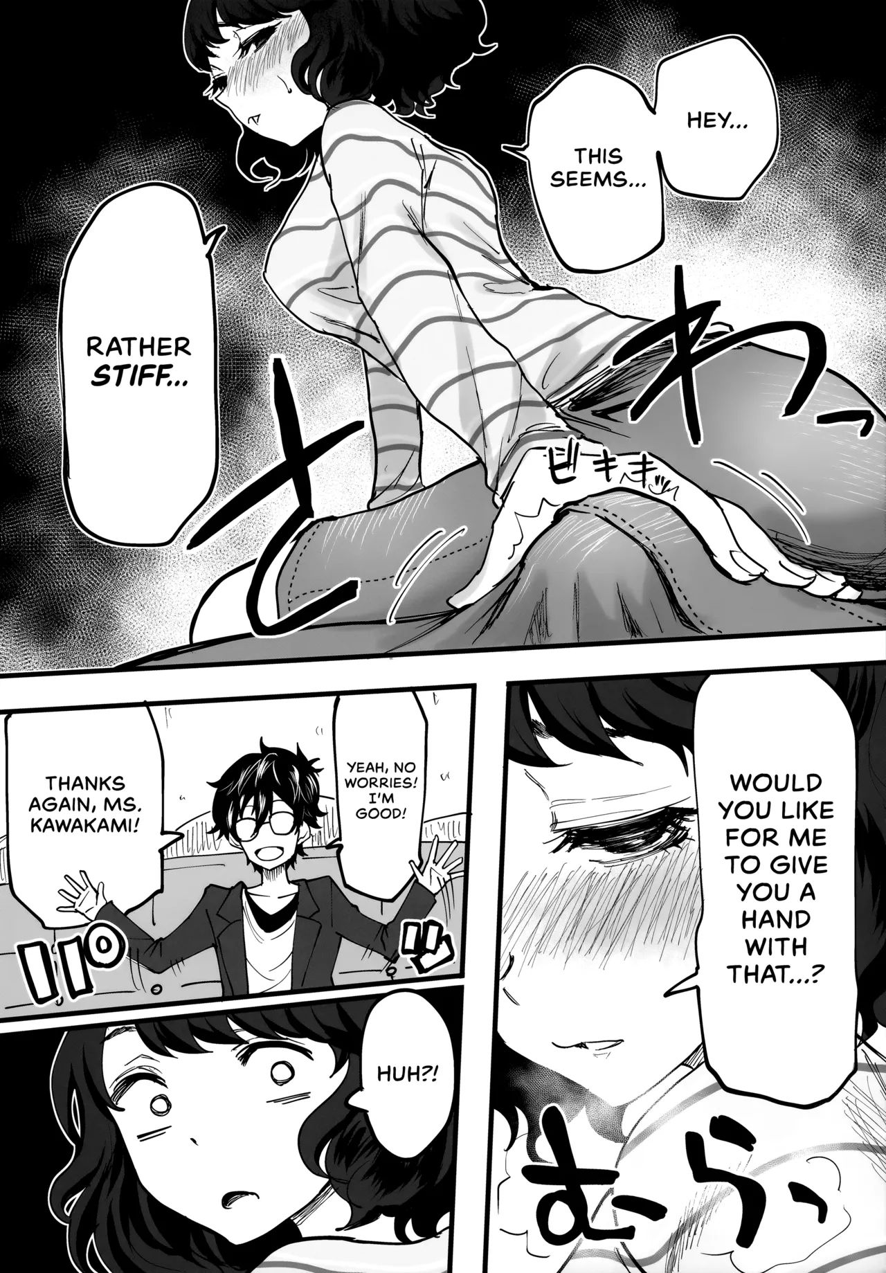 Tantou Kyoushi ni o Azukesareta no de Chokkai Kakemakuru Hon | The Book Of Withholding - Page 13
