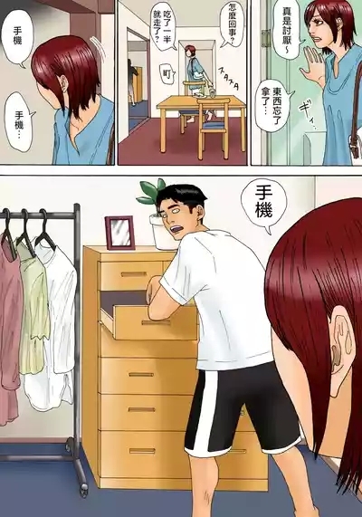 mottainai！ 4