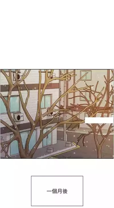 色轮眼/ Sex Stopwatch 1-43 5