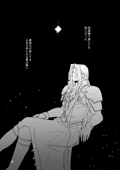 Omoide No Bako 5