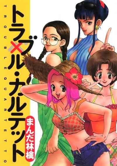Trouble Quartetto 1