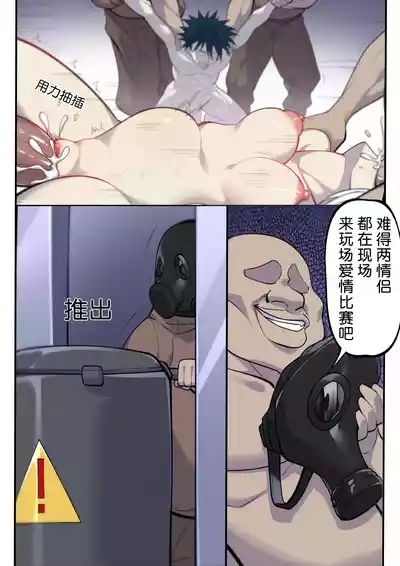 茵蒂克丝的无尽凌辱第15话：情侣游戏，精液大胃王 4
