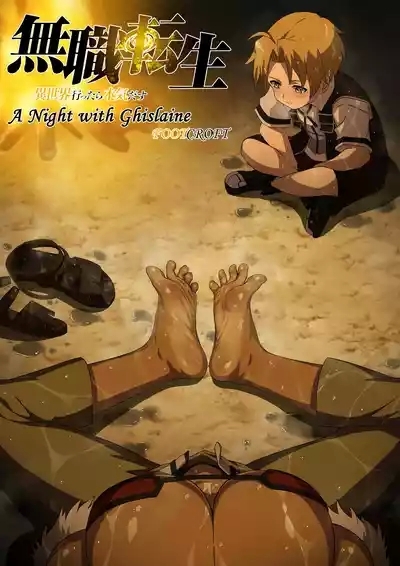 A Night with Ghislaine 1