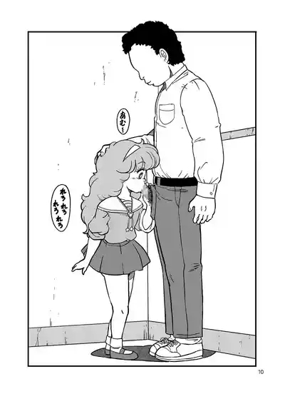 Danchi no Katasumi 10