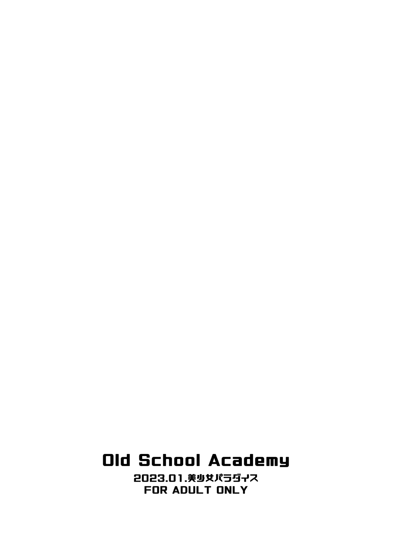 Danchi no Katasumi - Page 27