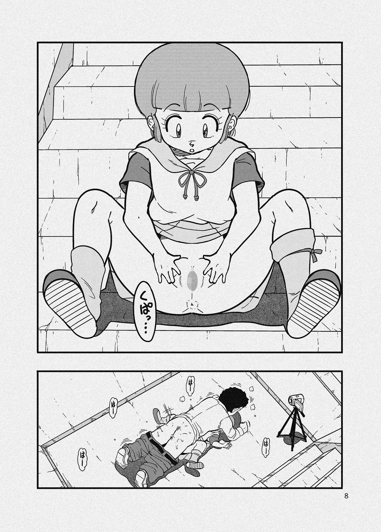 Danchi no Katasumi - Page 34