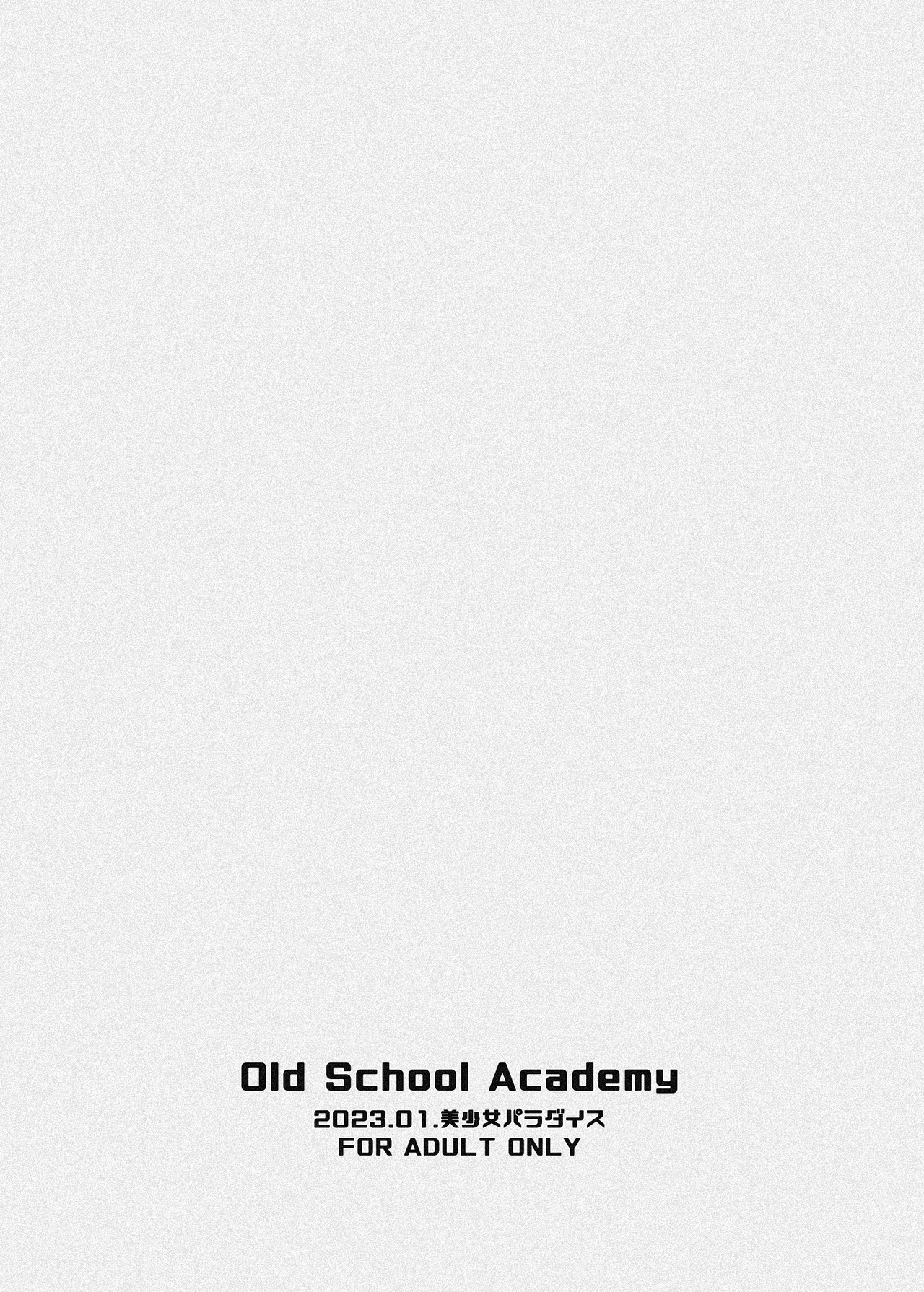 Danchi no Katasumi - Page 53