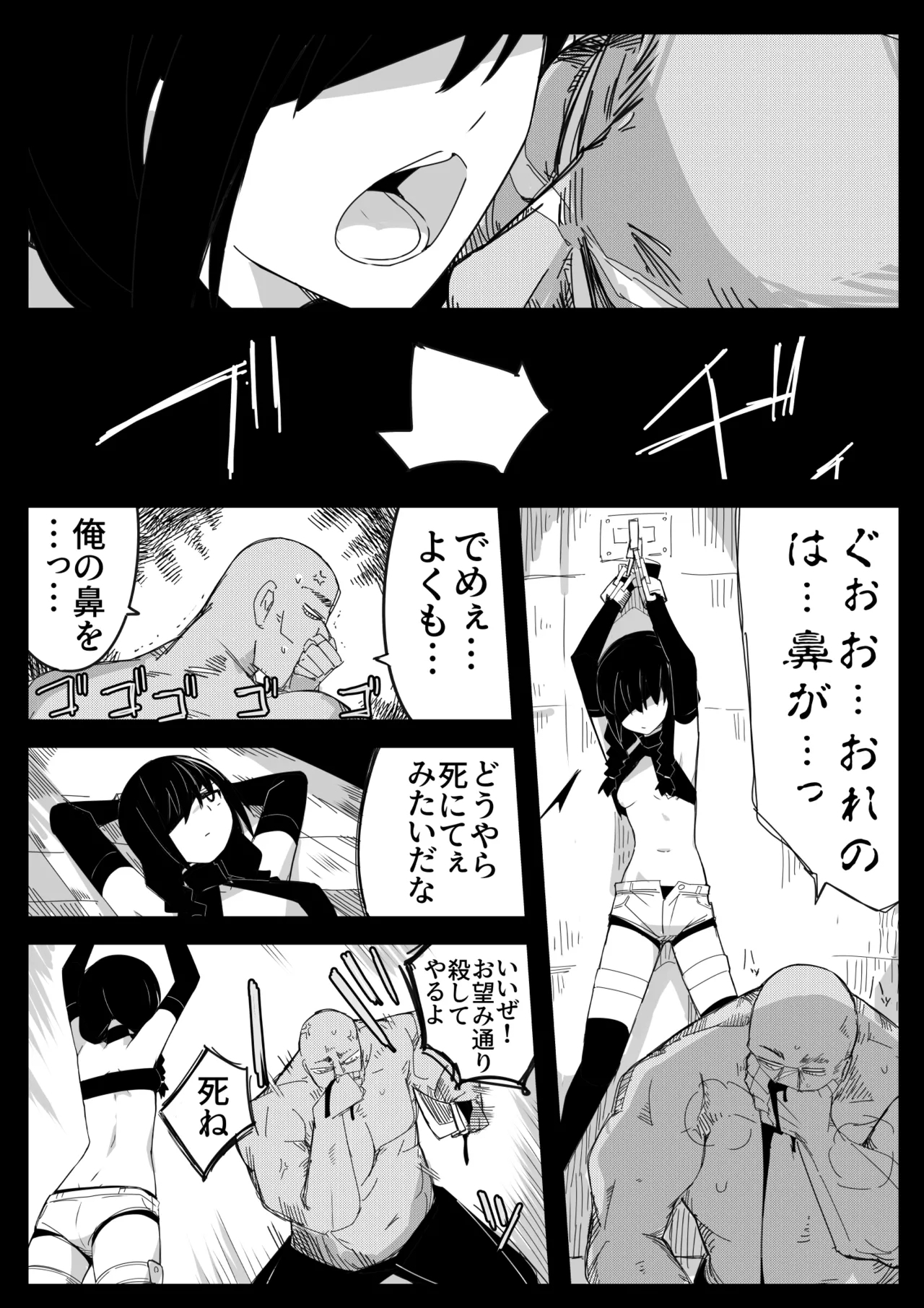 Toraeta Sogekishu no Ikigaii Hara o Tannou Shitai 11