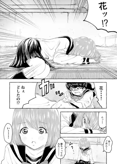 Oishii Oheso no Tsukurikata 1 10
