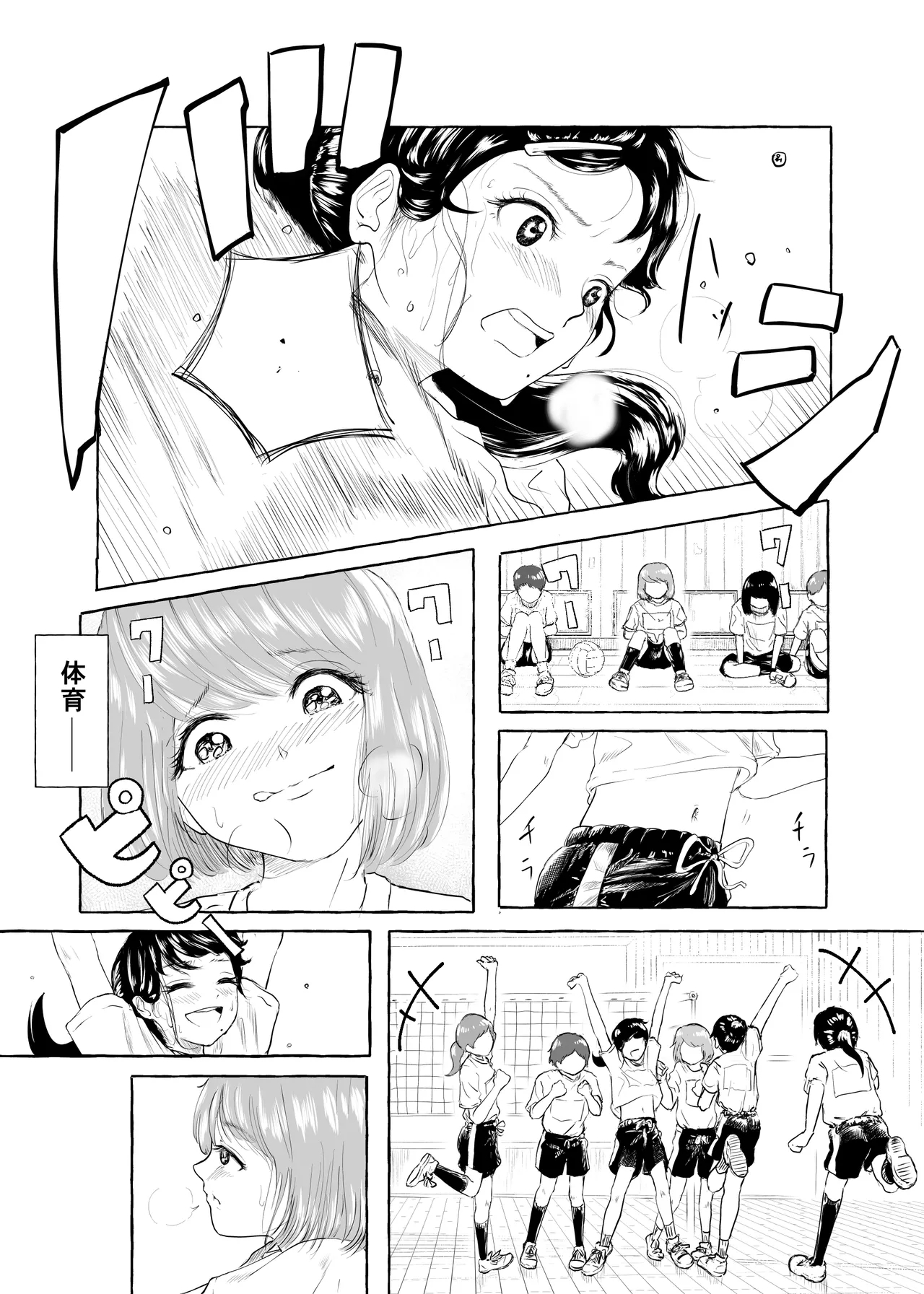 Oishii Oheso no Tsukurikata 1 - Page 16