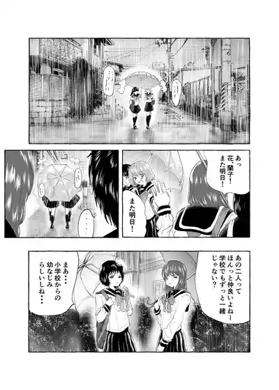 Oishii Oheso no Tsukurikata 1 5