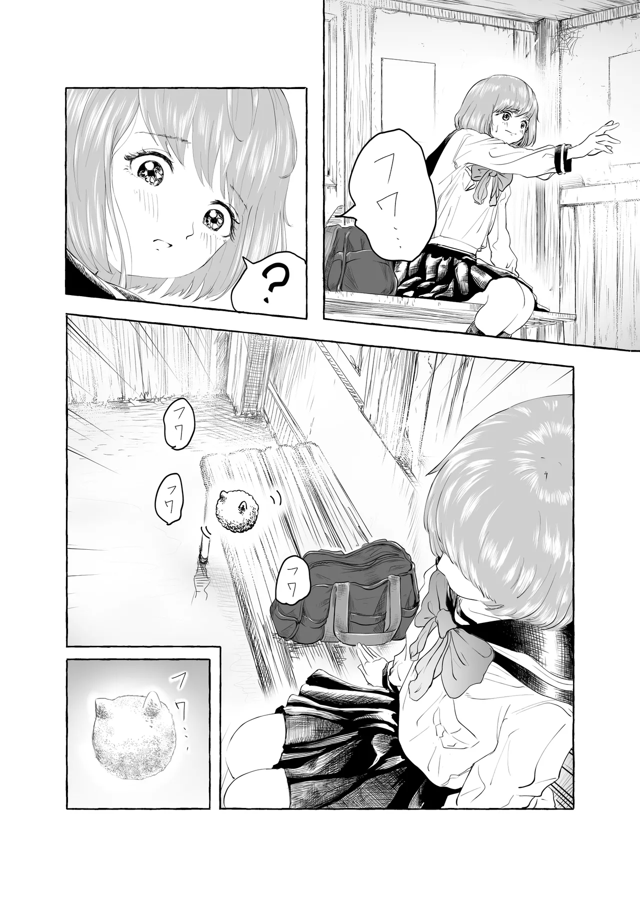 Oishii Oheso no Tsukurikata 1 - Page 8
