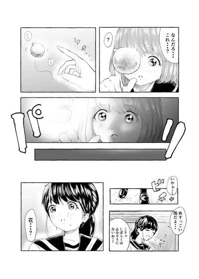 Oishii Oheso no Tsukurikata 1 9