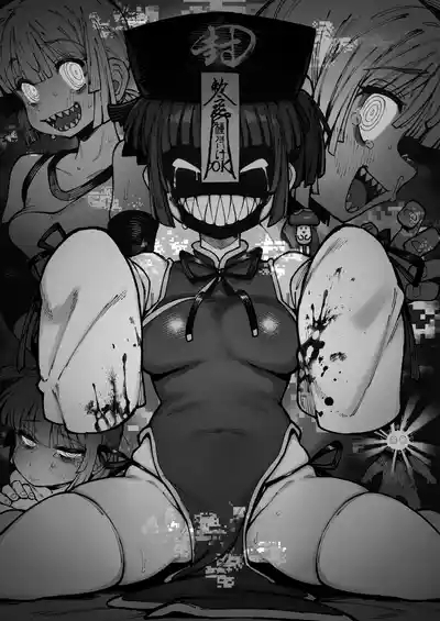 Ie ga Shike Sugite Haete Kita Genkaku Yuuhatsu Suru Kinoko o Goshoku Shite Hatsujou Shita Ato no Are ya Kore 2 | 家裡過於潮濕長出致幻蘑菇意外誤食後發情的那些事 2 4