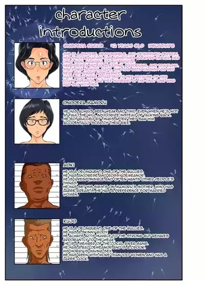 Musuko no Migawari ni DQN ni Dakareru Katabutsu de Kachiki na Bakunyuu Mama! | A Strict and Strong-willed Busty Mom is Embraced By Delinquents in Place of Her Son 6