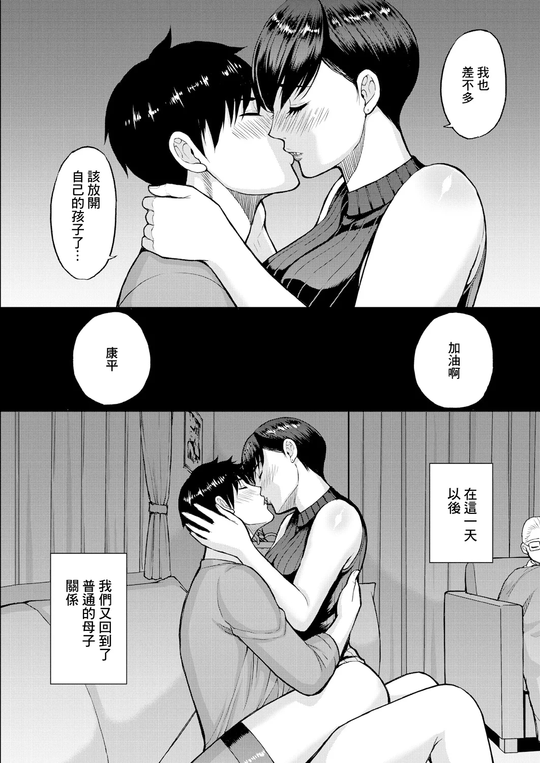 32