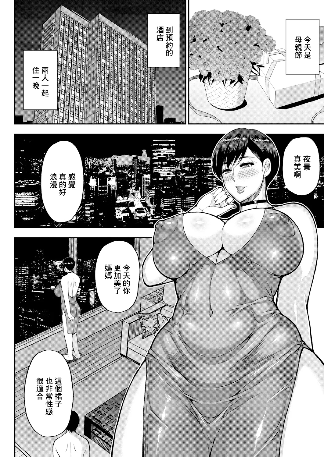 34