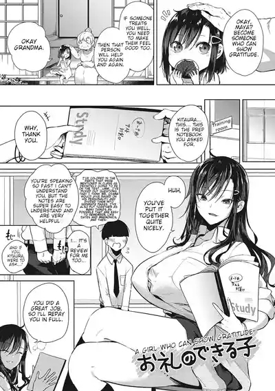 A Girl Who Can Show Gratitude 1