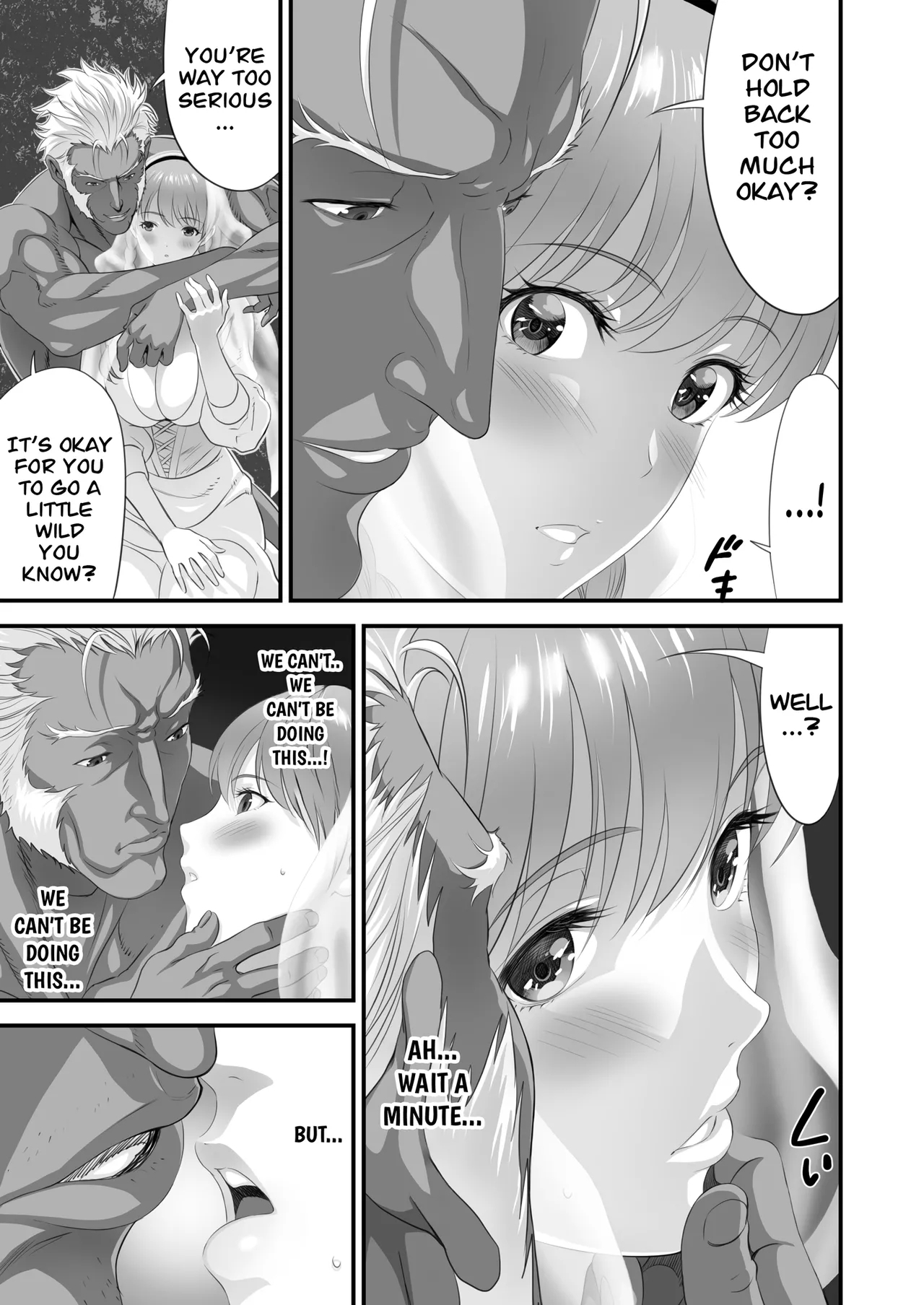Netorare Yuusha no Yukusue Side Story | The End of the Line for the Cuckold Hero Side Story - Page 16
