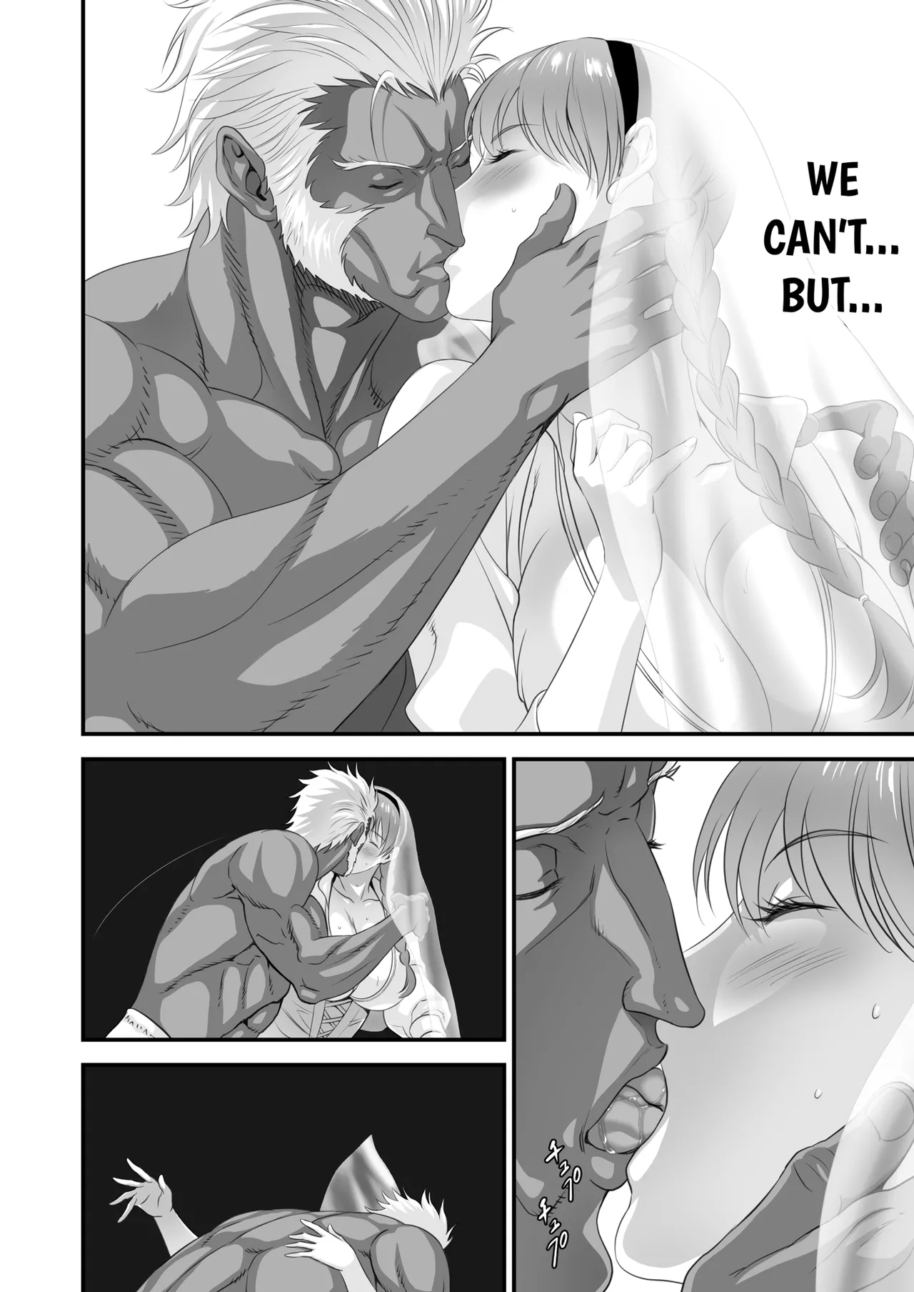 Netorare Yuusha no Yukusue Side Story | The End of the Line for the Cuckold Hero Side Story - Page 17