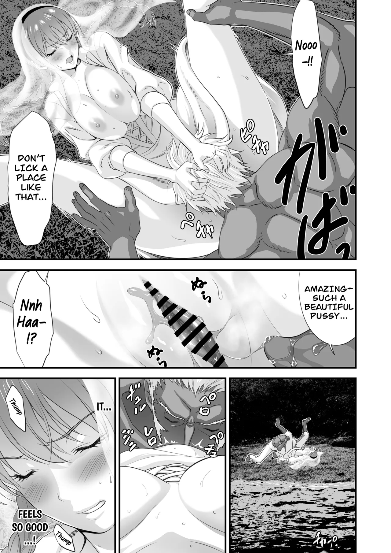 Netorare Yuusha no Yukusue Side Story | The End of the Line for the Cuckold Hero Side Story - Page 20