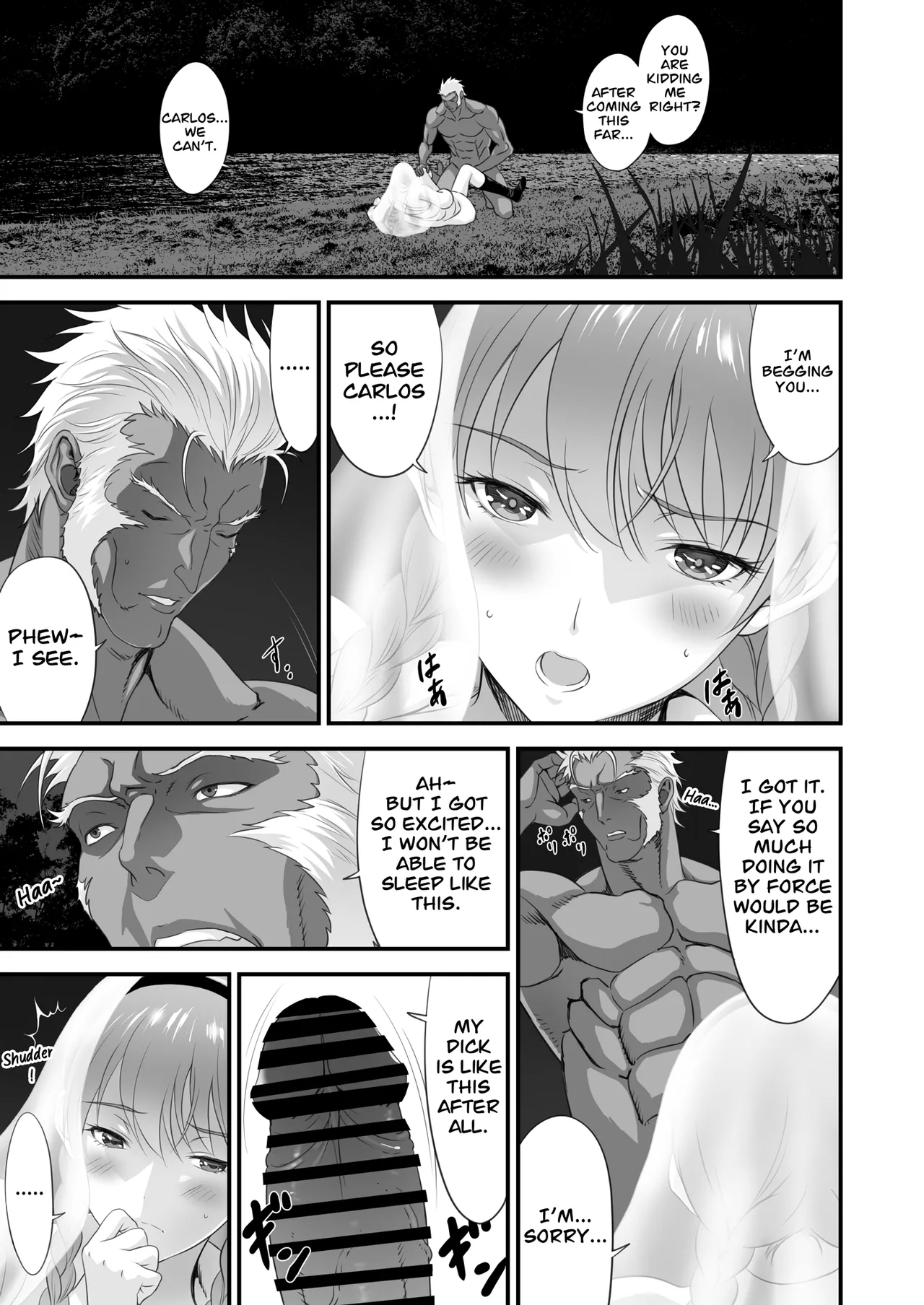Netorare Yuusha no Yukusue Side Story | The End of the Line for the Cuckold Hero Side Story - Page 22