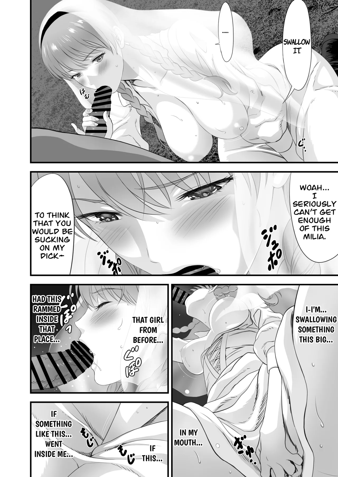 Netorare Yuusha no Yukusue Side Story | The End of the Line for the Cuckold Hero Side Story - Page 25