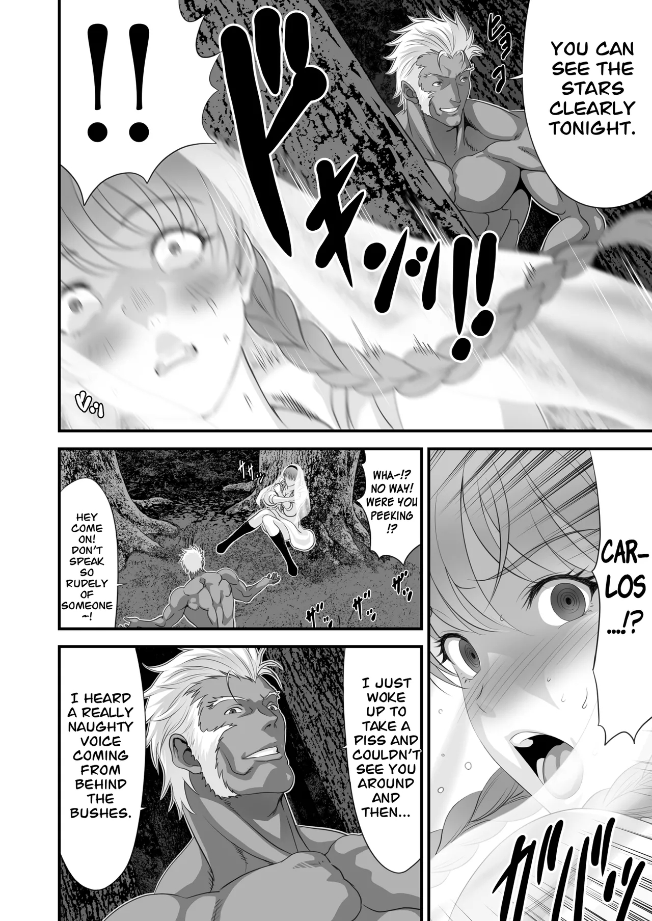 Netorare Yuusha no Yukusue Side Story | The End of the Line for the Cuckold Hero Side Story - Page 7