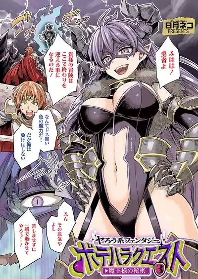 COMIC Grape Vol. 133 2