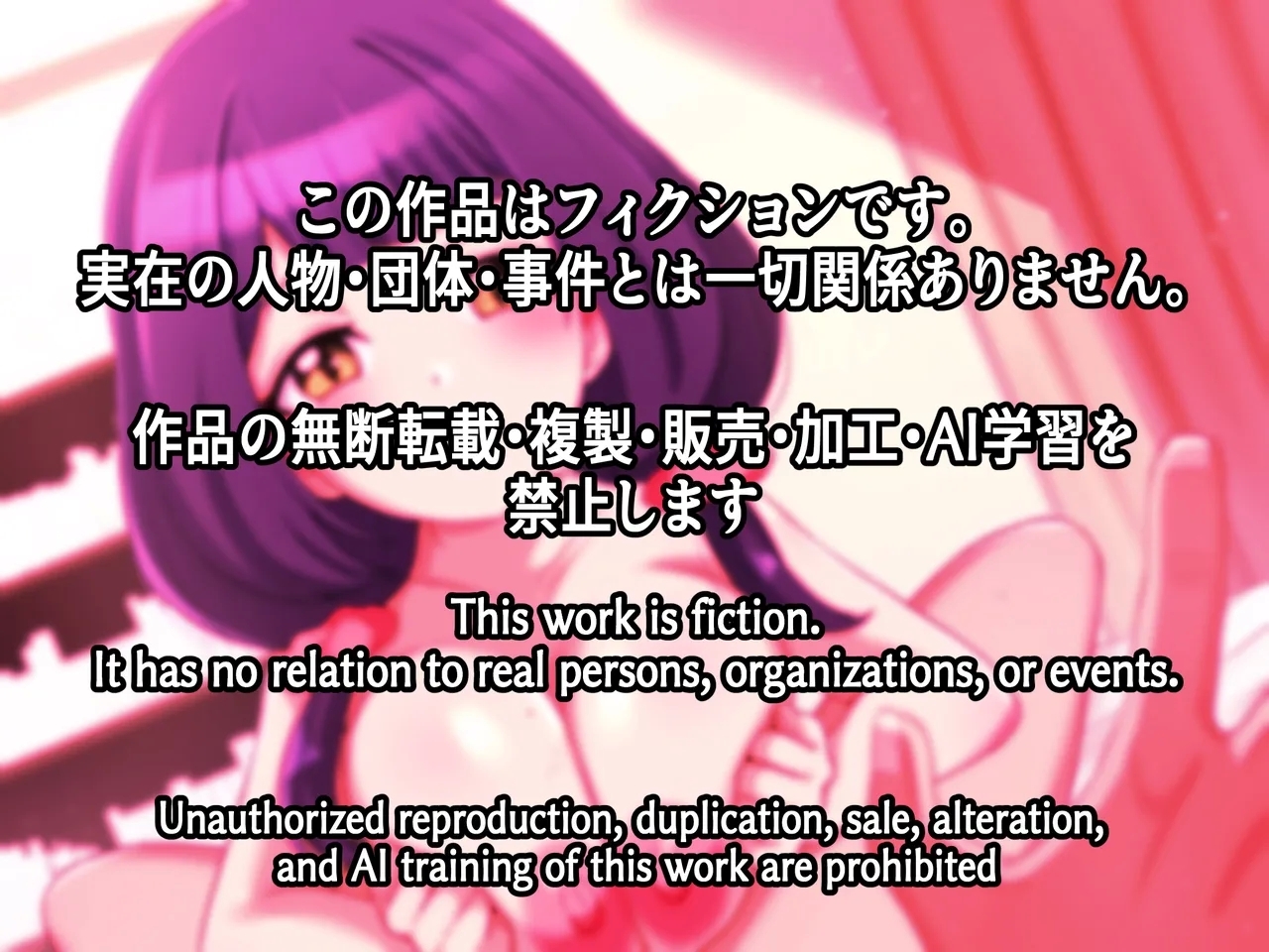 Ore no yasashī kanojo ga paizuri seme ga umaku naru hanashi - Page 33