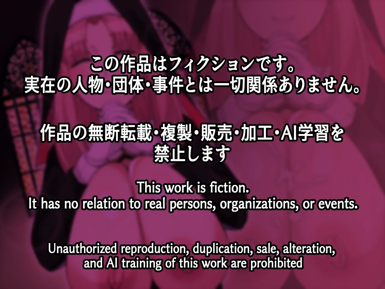 Paizuri Sisiter - Page 28