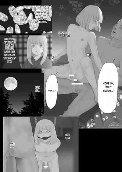 Kagendou Vol. 1 4