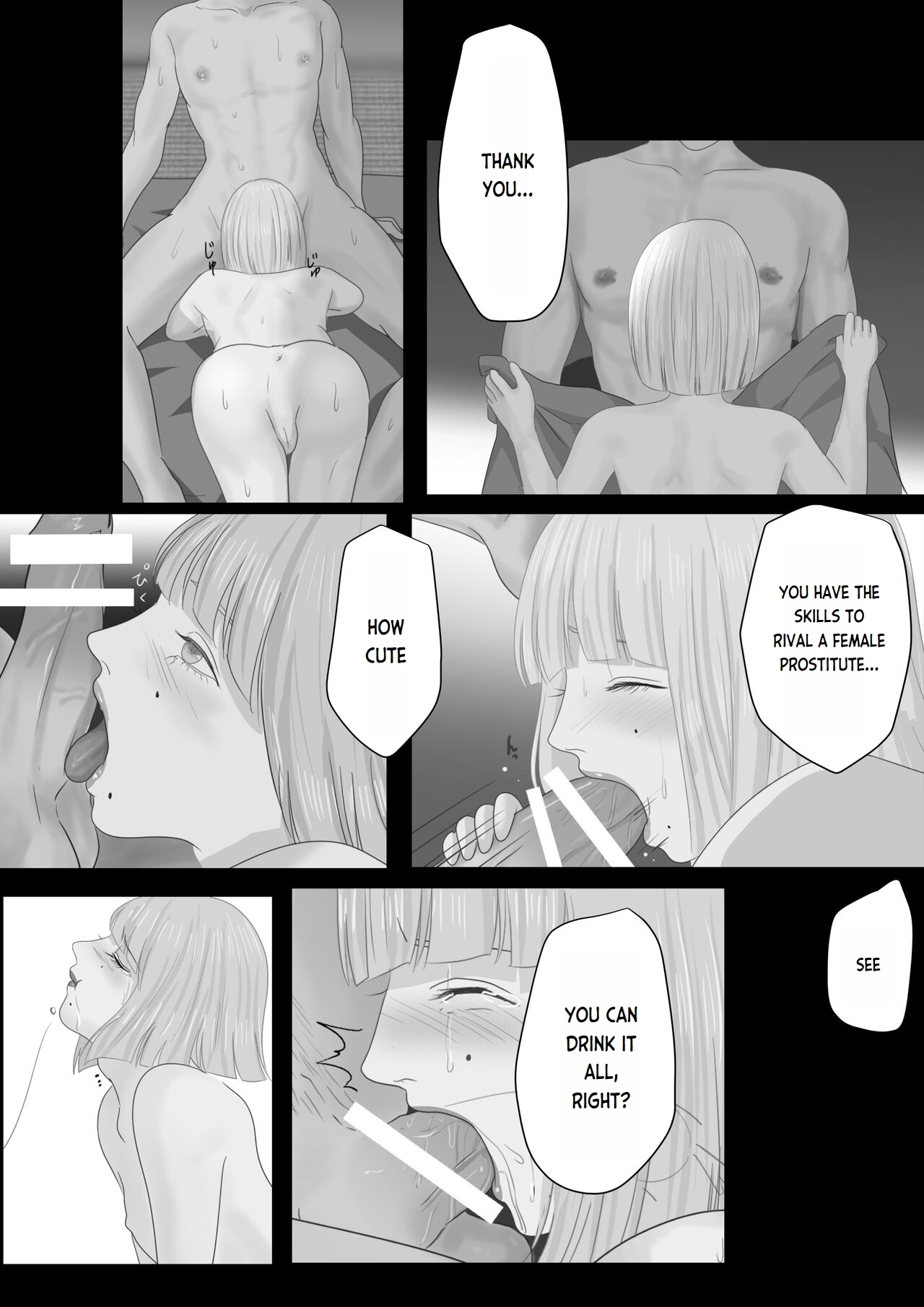 Kagendou Vol. 1 - Page 6