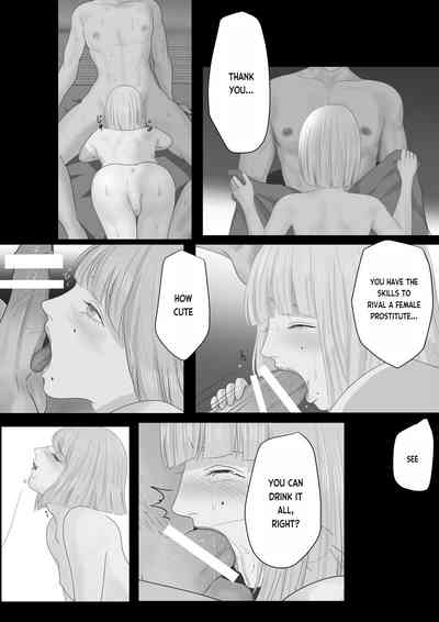 Kagendou Vol. 1 6