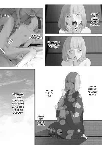 Kagendou Vol. 1 7
