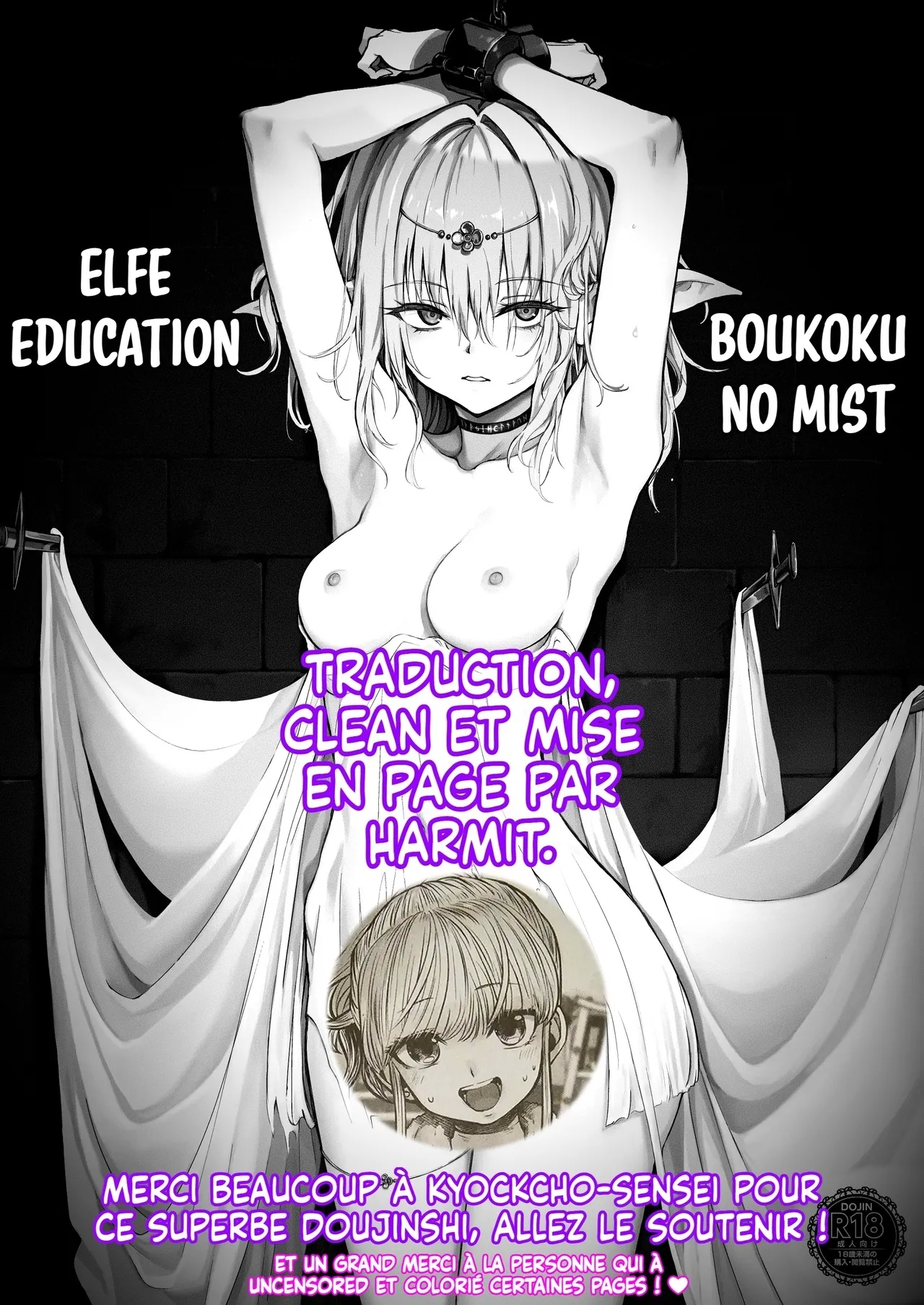 ELF Education - Boukoku no Mist | L'éducation elfique. Le pays soumis. 35