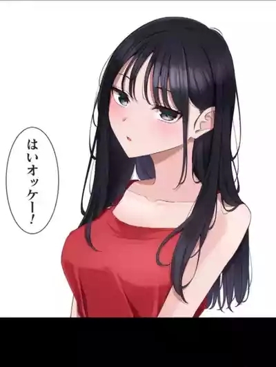 Saimin, Kaketemite 5 2