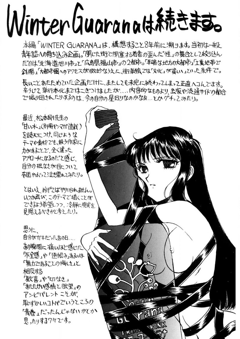 Winter Guarana - Page 164