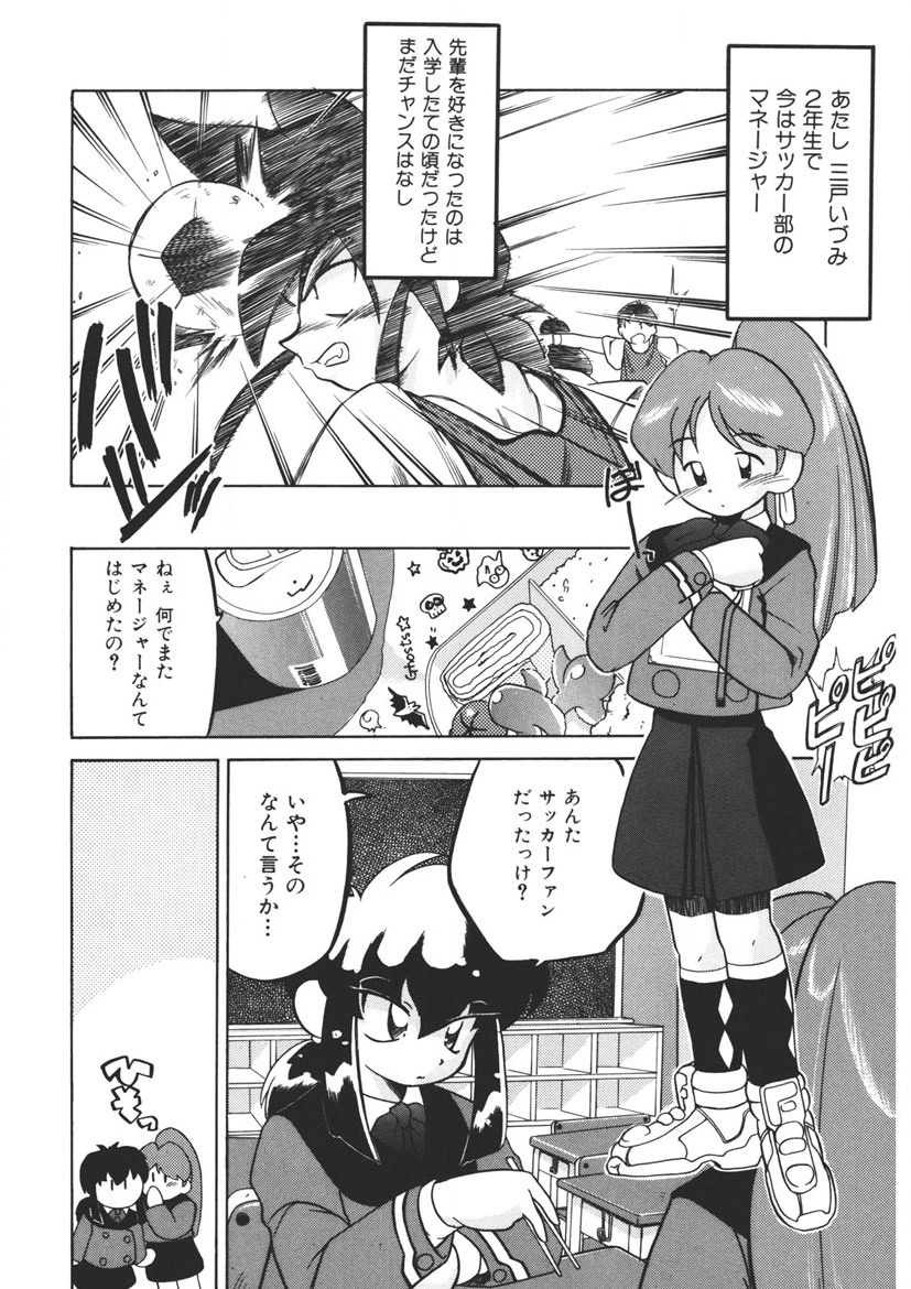 Experience - Page 5