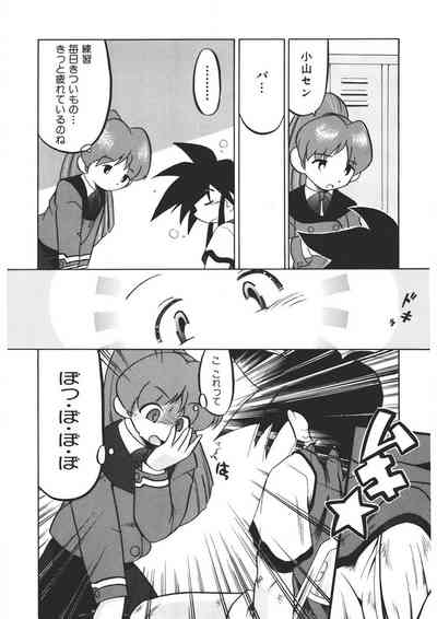 Experience 9