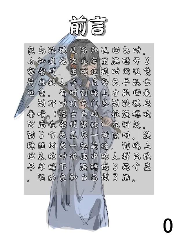 #539269 Hentaiaz.com - Hentaiaz.com - 1