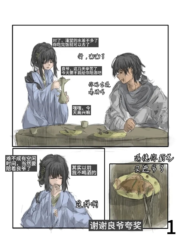 #539269 Hentaiaz.com - Hentaiaz.com - 2