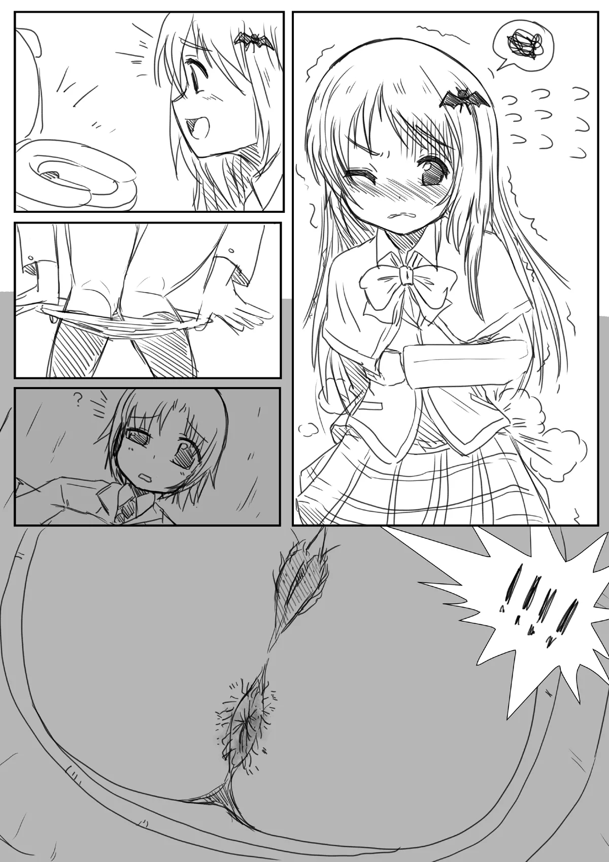 Littlebusters Toilet 2