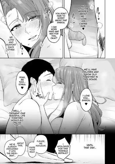 Honshou | True Nature - Chapter 1 5