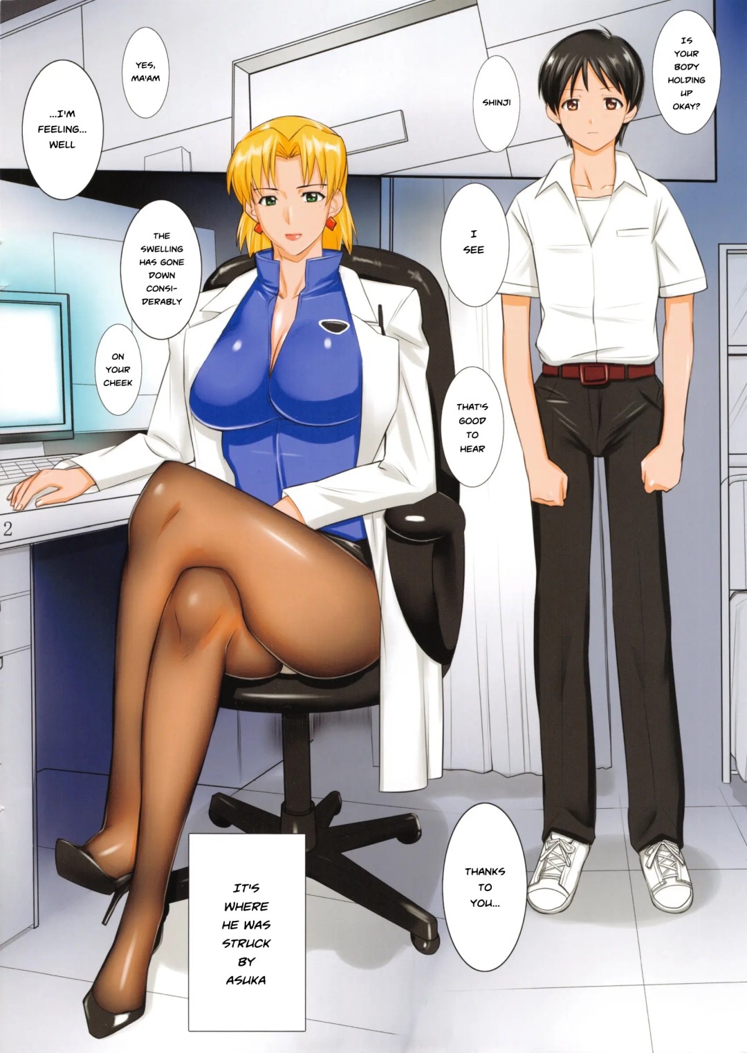 Hakase no Aishita PanSto | Doctor's Beloved Pantyhose - Page 2