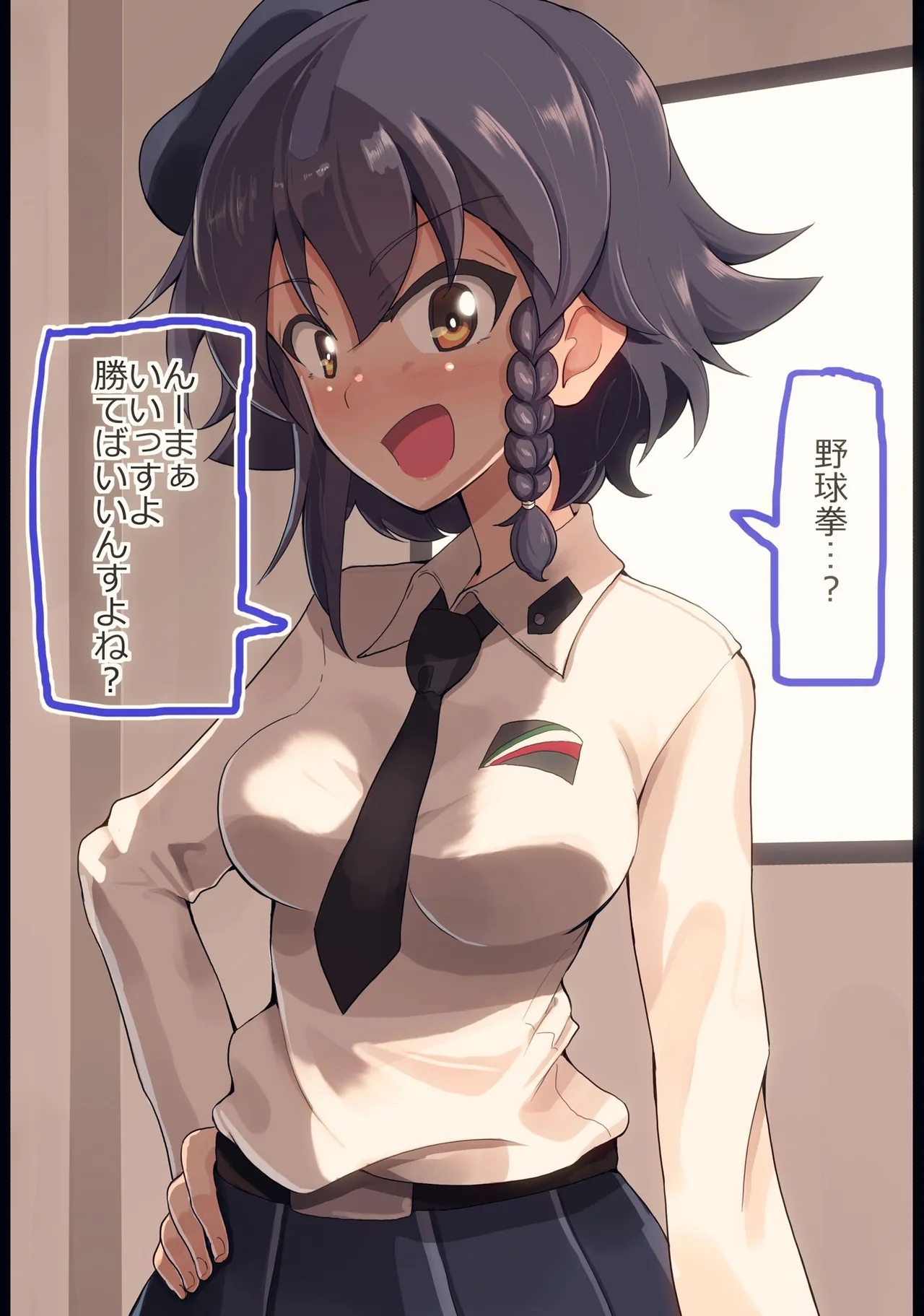 ペパロニ姉さんと野球拳してみた 1