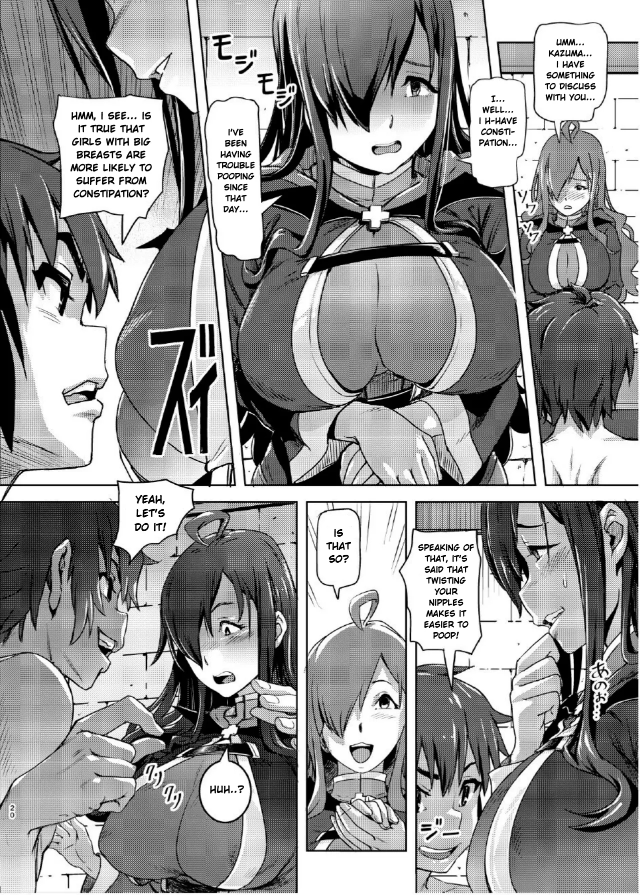 Kono Suarashii Choker ni...2 - Page 19