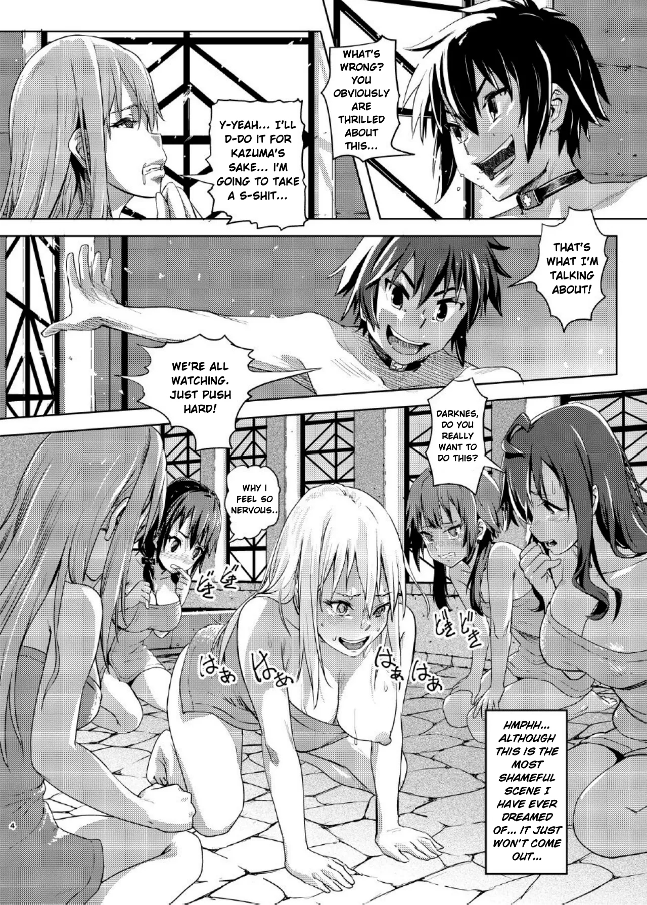Kono Suarashii Choker ni...2 - Page 3