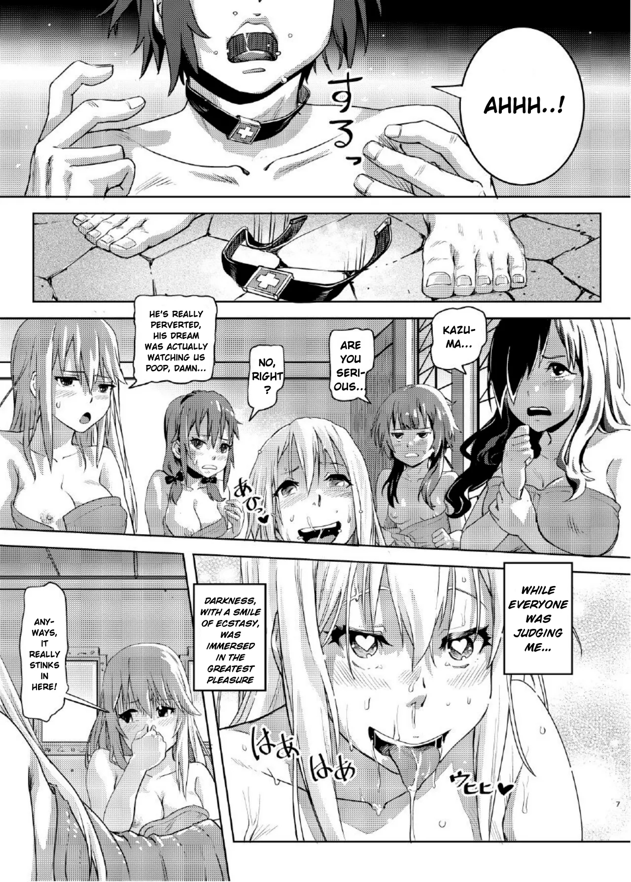 Kono Suarashii Choker ni...2 - Page 6
