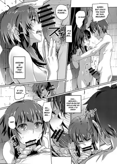 Kono Suarashii Choker ni...3 7